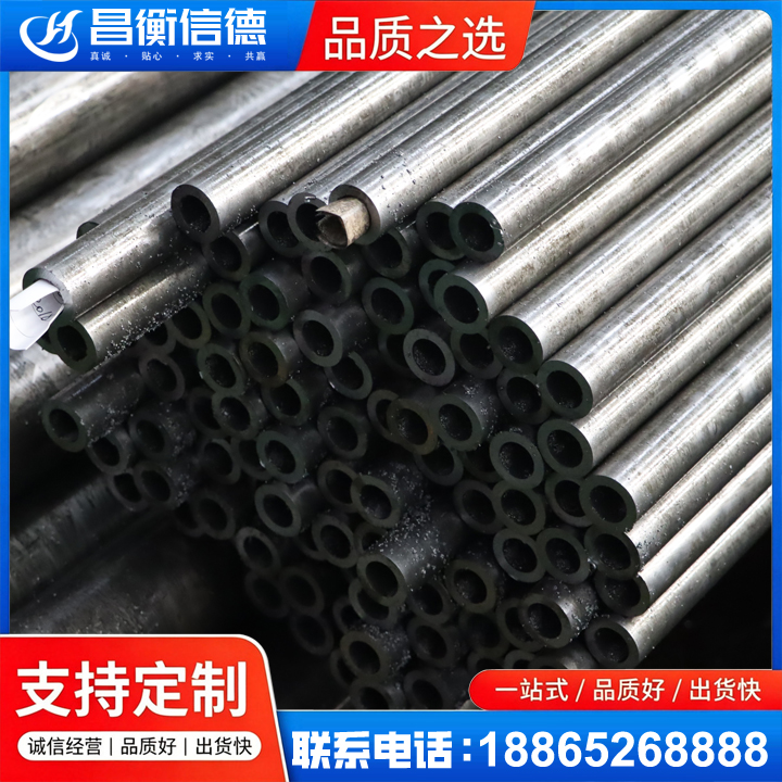 汪场镇GCr15精密钢管