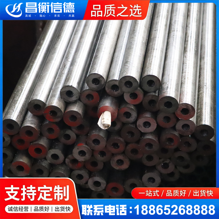 汪场镇20#精密钢管