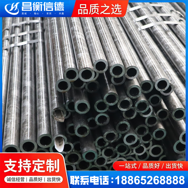 汪场镇45#精密钢管