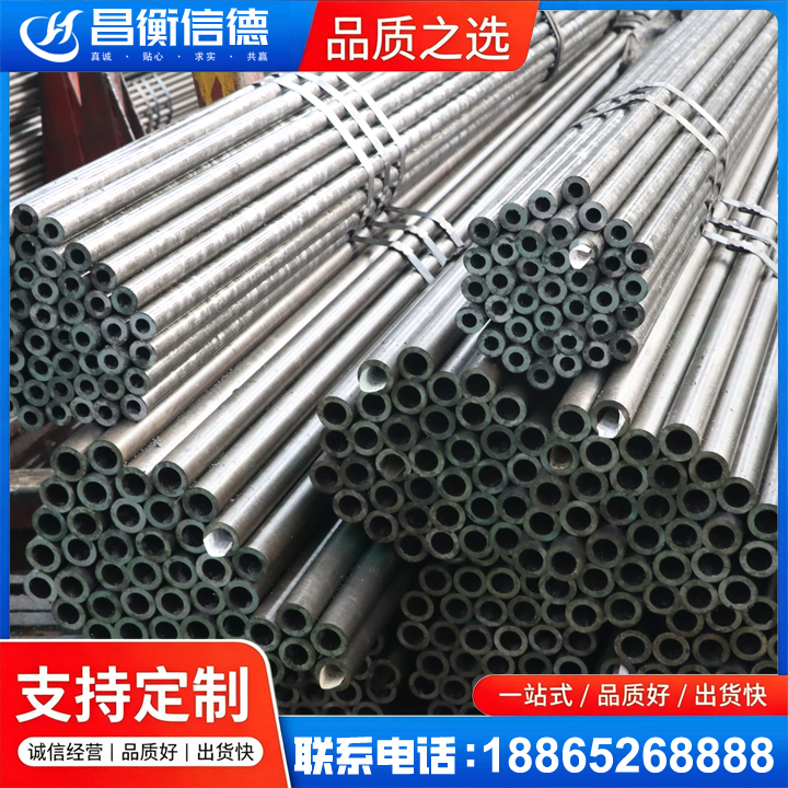 汪场镇光亮精密钢管
